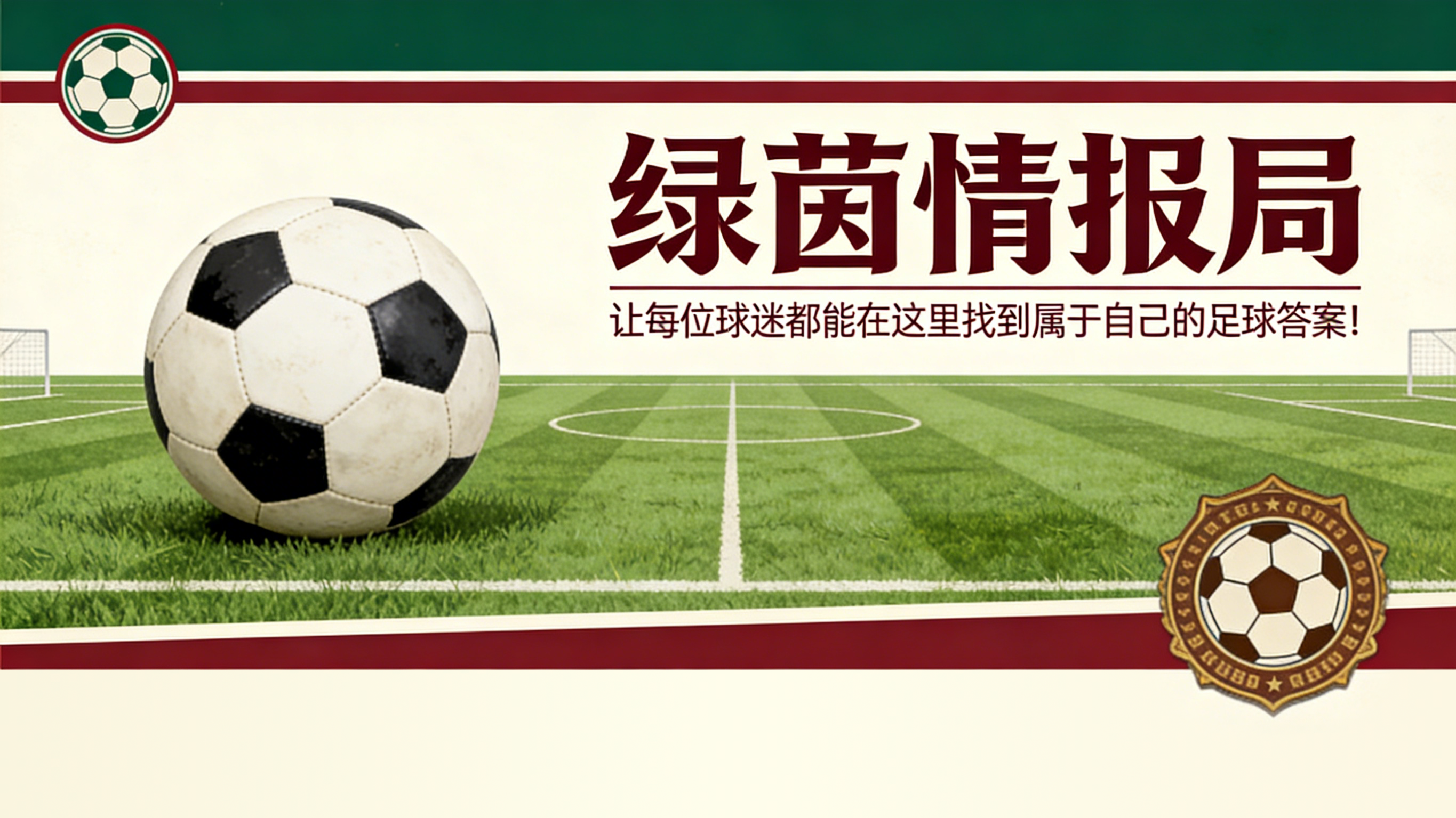 九游娱乐app下载-直播 J32 | 瓦伦西亚-赫罗纳：保级大战